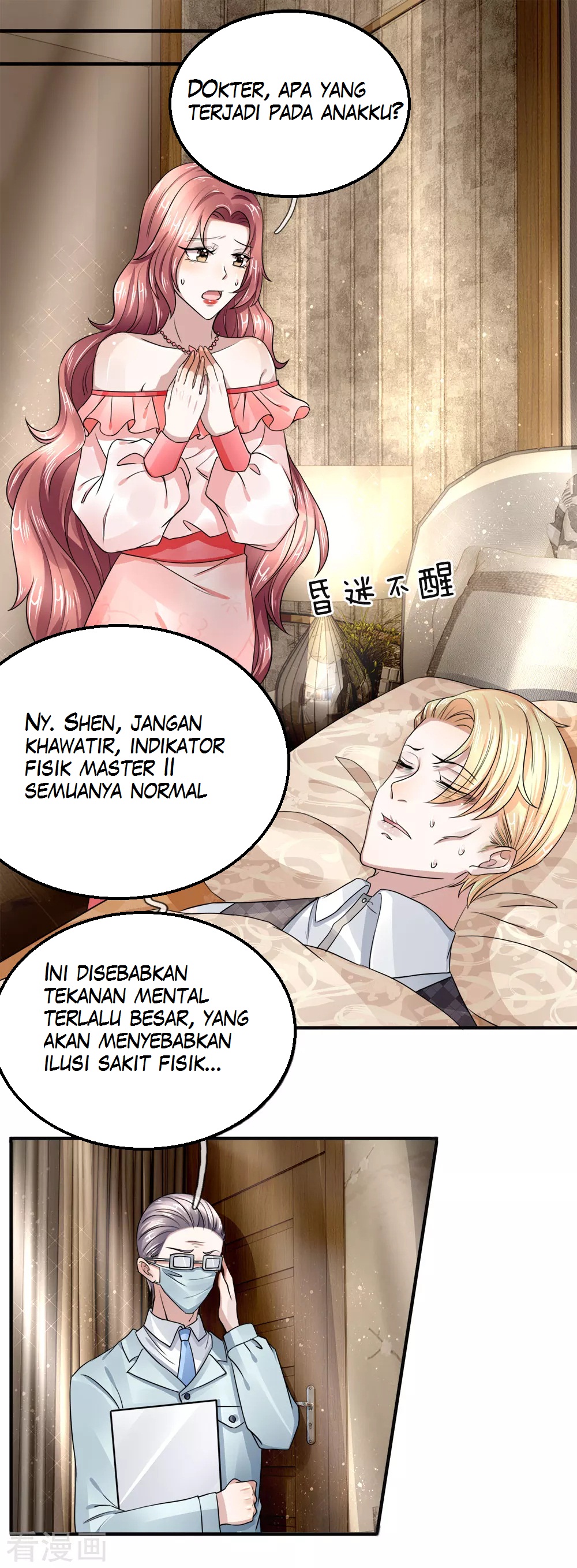 Immortal Daddy Xianzun Chapter 39 Gambar 5